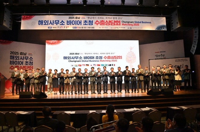 충남도, 위기 뚫고 결과로 증명…무역...