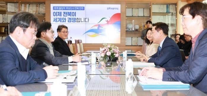 "전북을 미래산업 테스트베드...