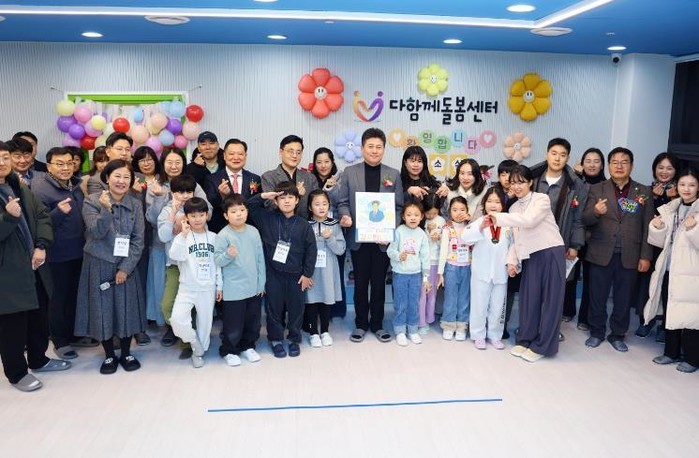 인천 중구의회, 다함께 돌봄센터 3~...