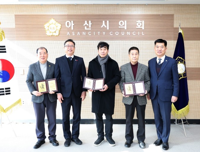 아산시의회 제6기 의정자문위원회 임기...