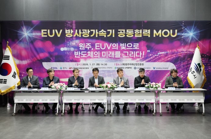 원주시, ‘EUV 방사광가속기’ 중심...