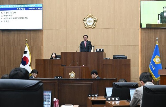 울주군의회 새해 첫 임시회 개회