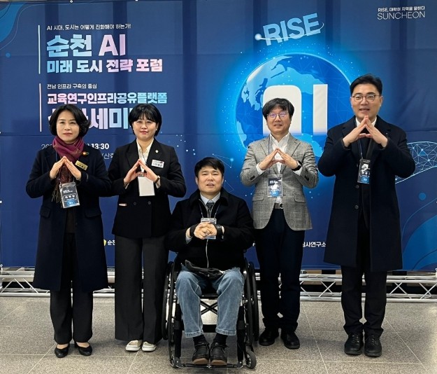 순천시의회, '순천 AI 미래...