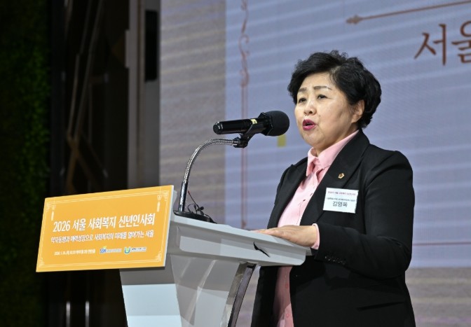 서울시의회 김영옥 보건복지위원장, &...