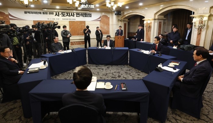 경북도, 행정통합 추진 5개 시·도 ...