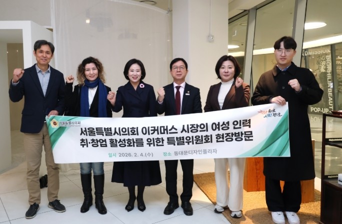 서울시의회 이커머스 특위, K-패션·...