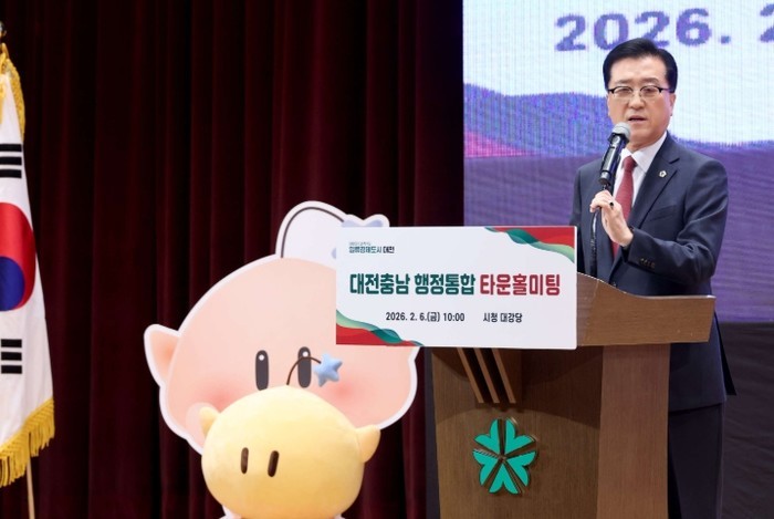 대전시의회 조원휘 의장 “충청 홀대 ...