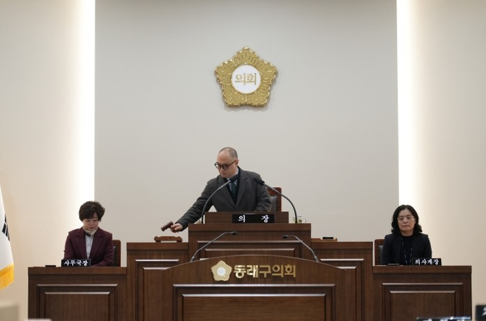 동래구의회, 제341회 임시회 운영