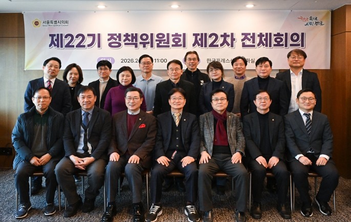 서울시의회 김용일 정책위원장, 제2차...