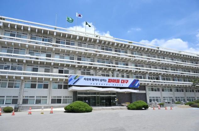 추경호 대구시장 당선자, 대구시장직 ...