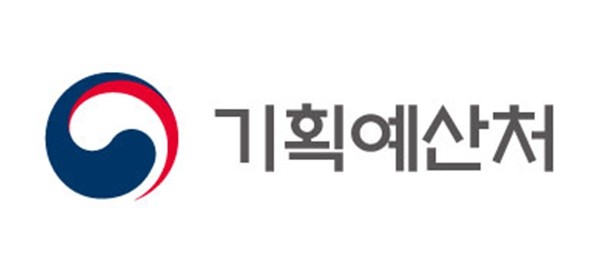 기획예산처 도서관 개관식 개최