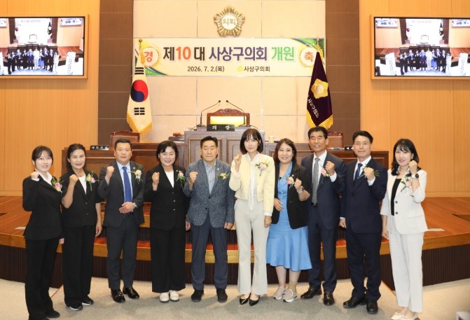 부산 사상구의회, 공무국외출장 예산 ...