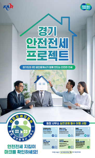 경기도