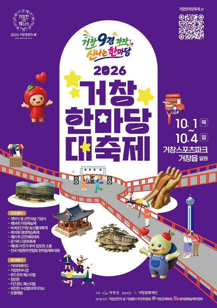 [등록] 2026-09-07 12:13:44