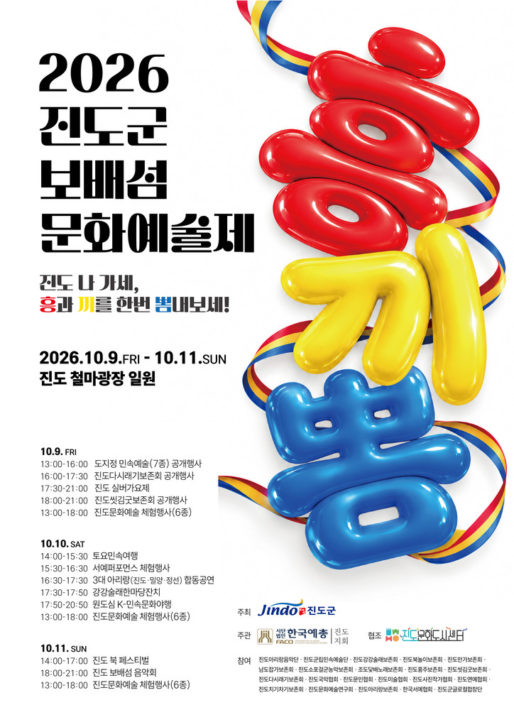 [등록] 2026-09-28 15:43:49
